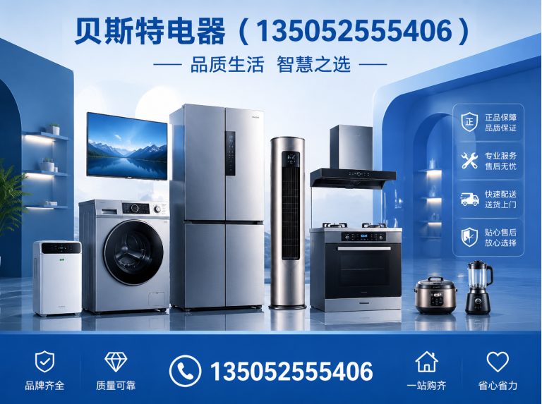 右玉县动力母线展示图
